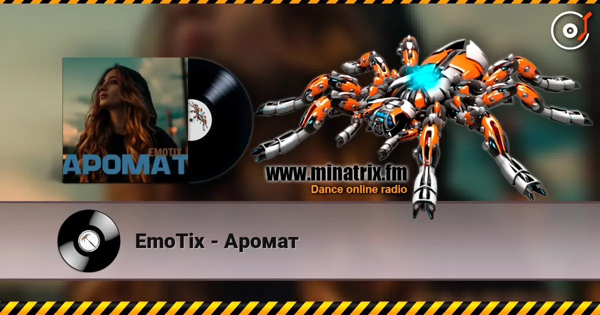 EmoTix - Аромат слухати онлайн у високій якості | Minatrix.FM