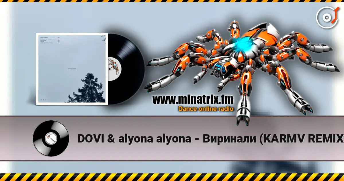 DOVI & alyona alyona - Виринали (KARMV REMIX) listen online in high quality | Minatrix.FM