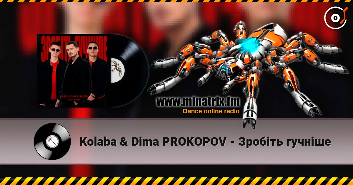 Kolaba & Dima PROKOPOV - Зробіть гучніше слухати онлайн у високій якості | Minatrix.FM