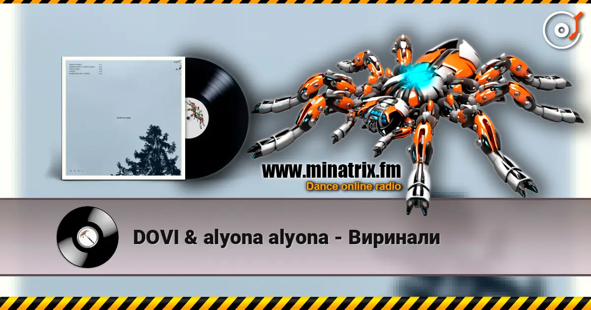 DOVI & alyona alyona - Виринали listen online in high quality | Minatrix.FM
