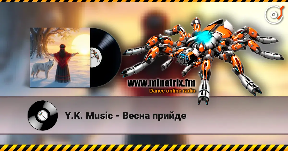 Y.K. Music - Весна прийде слухати онлайн у високій якості | Minatrix.FM