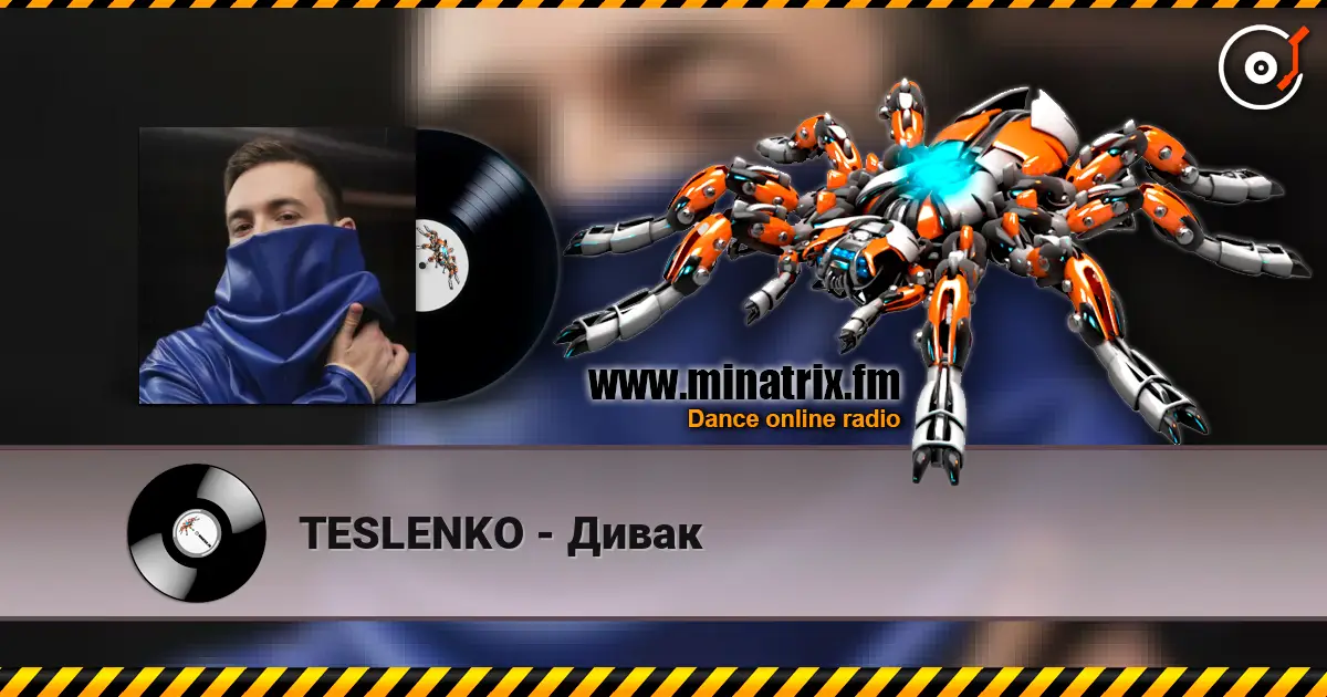 TESLENKO - Дивак слухати онлайн у високій якості | Minatrix.FM