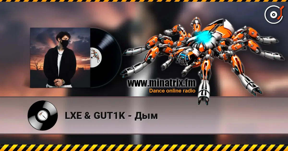 LXE & GUT1K - Дым listen online in high quality | Minatrix.FM