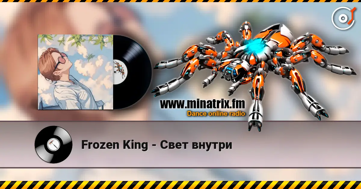 Frozen King - Свет внутри слухати онлайн у високій якості | Minatrix.FM