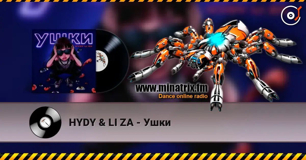 HYDY & LI ZA - Ушки listen online in high quality | Minatrix.FM