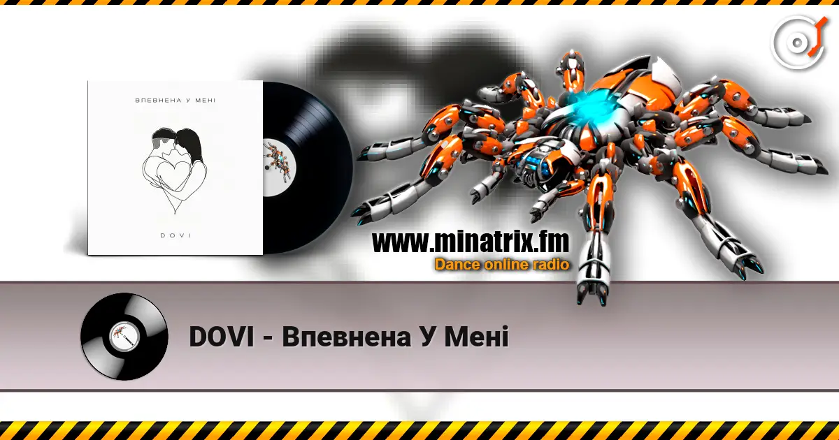 DOVI - Впевнена У Мені listen online in high quality | Minatrix.FM