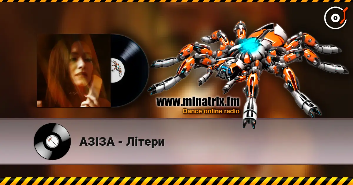 АЗІЗА - Літери listen online in high quality | Minatrix.FM