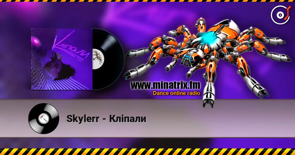 Skylerr - Кліпали listen online in high quality | Minatrix.FM