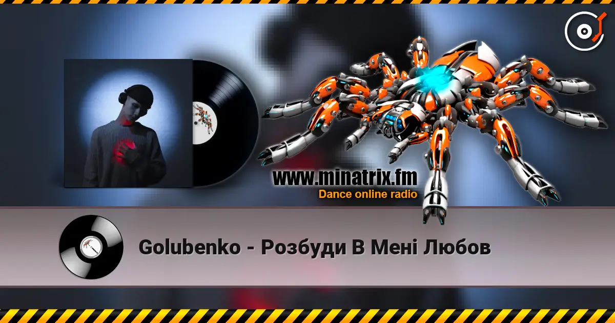 Golubenko - Розбуди В Мені Любов listen online in high quality | Minatrix.FM