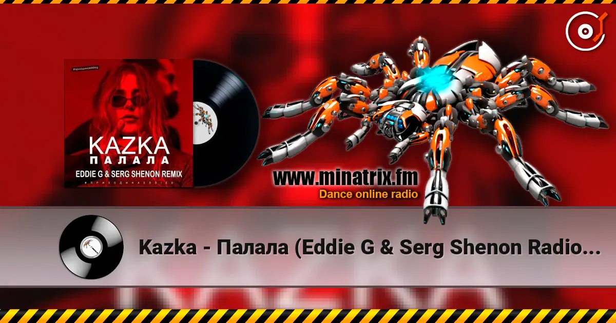 Kazka - Палала (Eddie G & Serg Shenon Radio Remix) listen online in high quality | Minatrix.FM