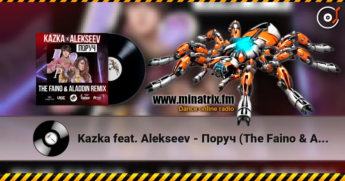 Kazka feat. Alekseev - Поруч (The Faino & Aladdin Radio Edit) listen online in high quality | Minatrix.FM
