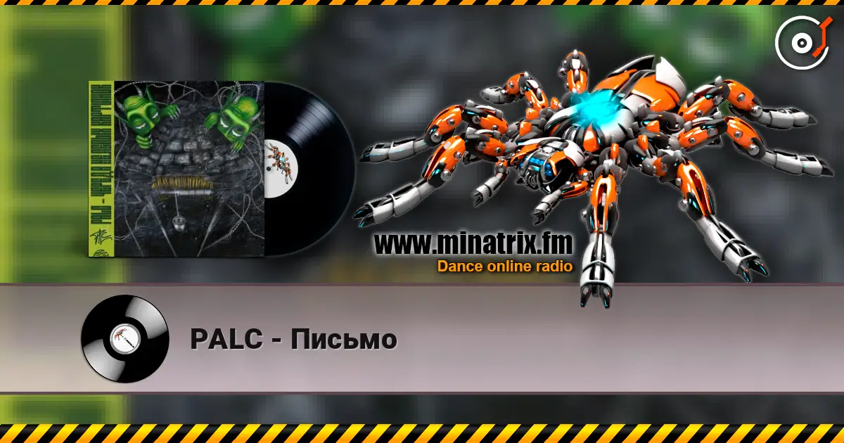PALC - Письмо listen online in high quality | Minatrix.FM