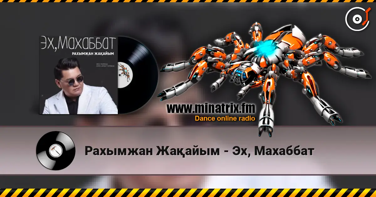 Рахымжан Жақайым - Эх, Махаббат слухати онлайн у високій якості | Minatrix.FM