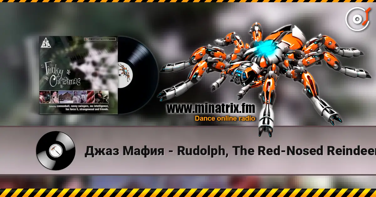 Джаз Мафия - Rudolph, The Red-Nosed Reindeer слухати онлайн у високій якості | Minatrix.FM