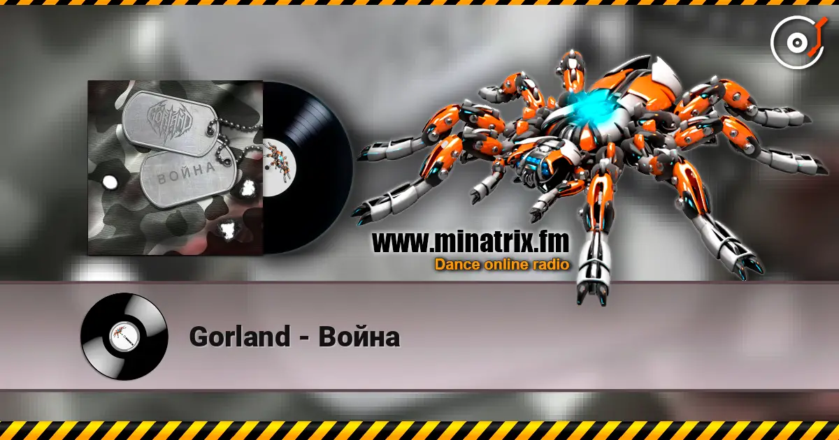 Gorland - Война listen online in high quality | Minatrix.FM