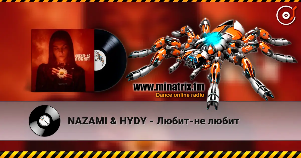 NAZAMI & HYDY - Любит-не любит listen online in high quality | Minatrix.FM