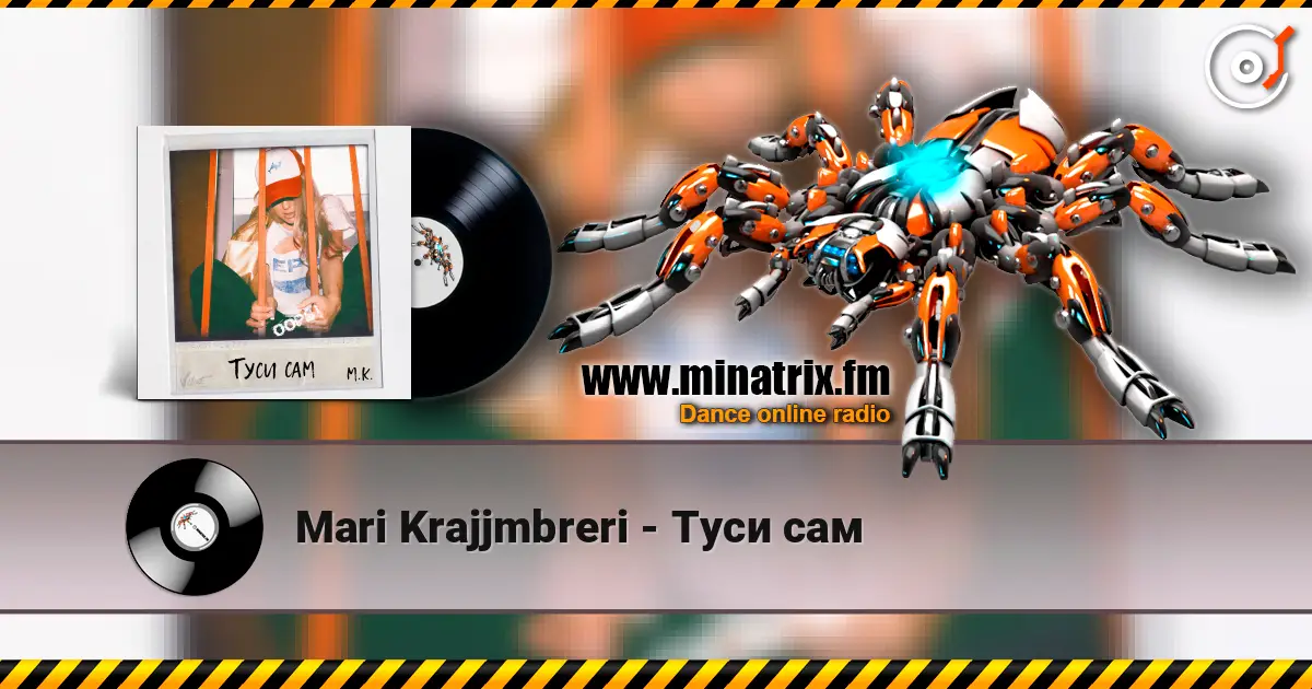 Mari Krajjmbreri - Туси сам listen online in high quality | Minatrix.FM