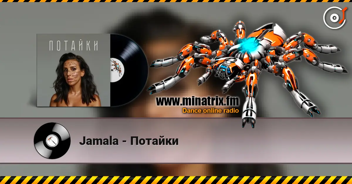 Jamala - Потайки listen online in high quality | Minatrix.FM