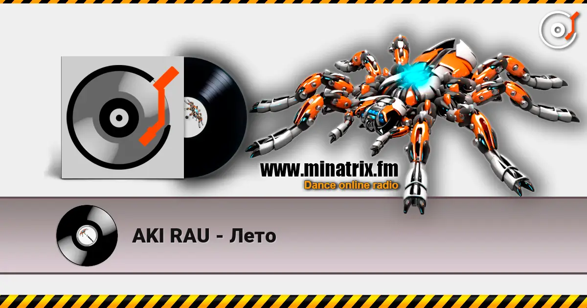 AKI RAU - Лето слухати онлайн у високій якості | Minatrix.FM