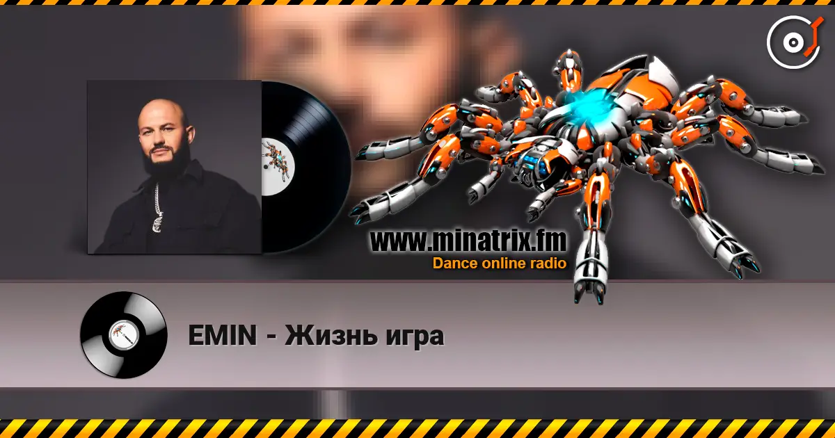 EMIN - Жизнь игра слухати онлайн у високій якості | Minatrix.FM