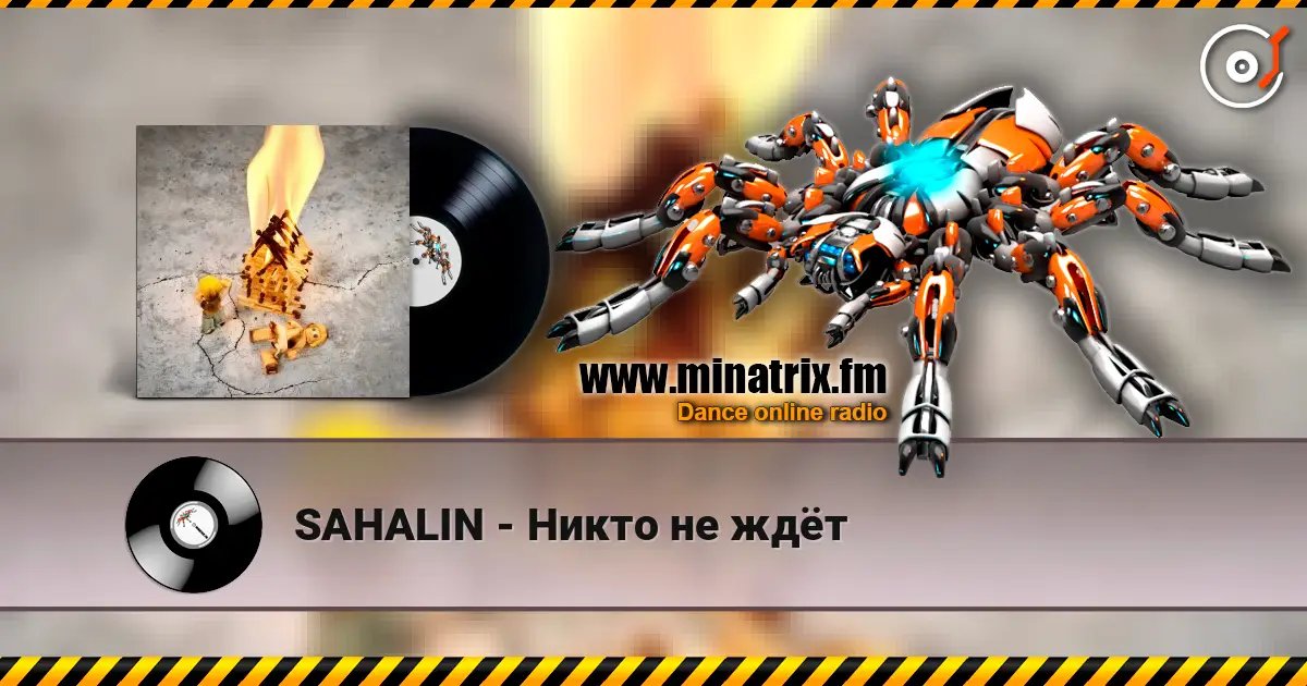 SAHALIN - Никто не ждёт listen online in high quality | Minatrix.FM
