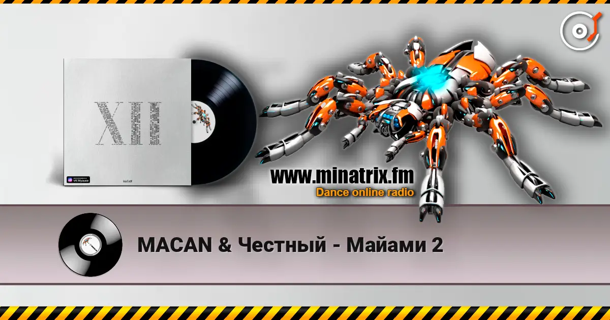 MACAN & Честный - Майами 2 слухати онлайн у високій якості | Minatrix.FM