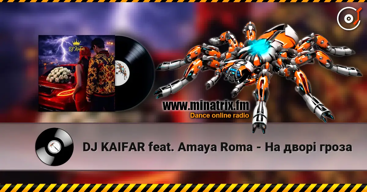 DJ KAIFAR feat. Amaya Roma - На дворі гроза listen online in high quality | Minatrix.FM