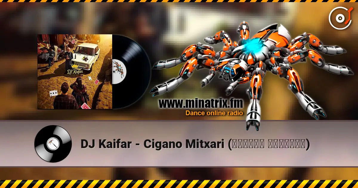 DJ Kaifar - Cigano Mitxari (ციგანო მითხარი) listen online in high quality | Minatrix.FM