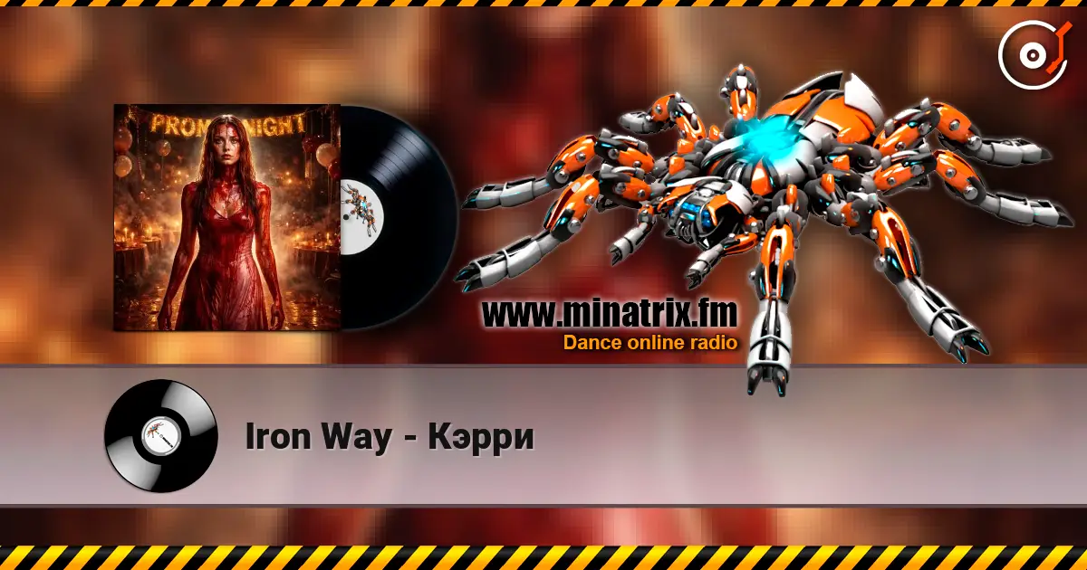 Iron Way - Кэрри listen online in high quality | Minatrix.FM