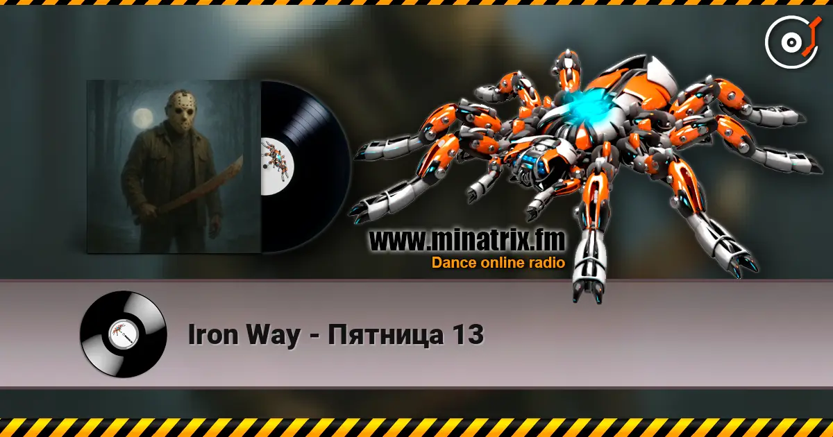 Iron Way - Пятница 13 listen online in high quality | Minatrix.FM