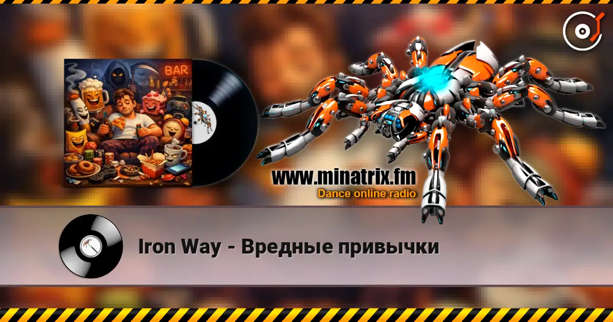 Iron Way - Вредные привычки listen online in high quality | Minatrix.FM