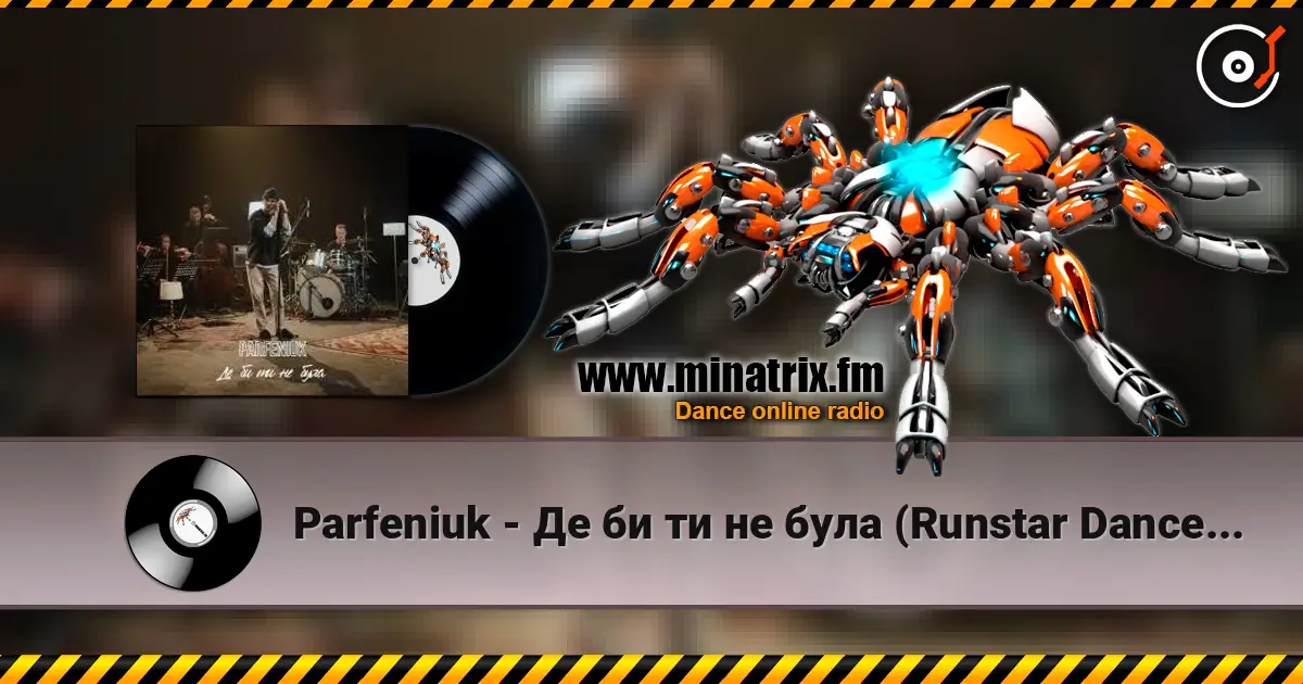 Parfeniuk - Де би ти не була (Runstar Dance Version) listen online in high quality | Minatrix.FM