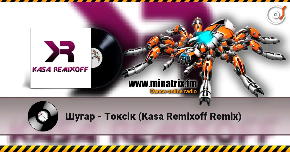 Шугар - Токсік (Kasa Remixoff Remix) слухати онлайн у високій якості | Minatrix.FM