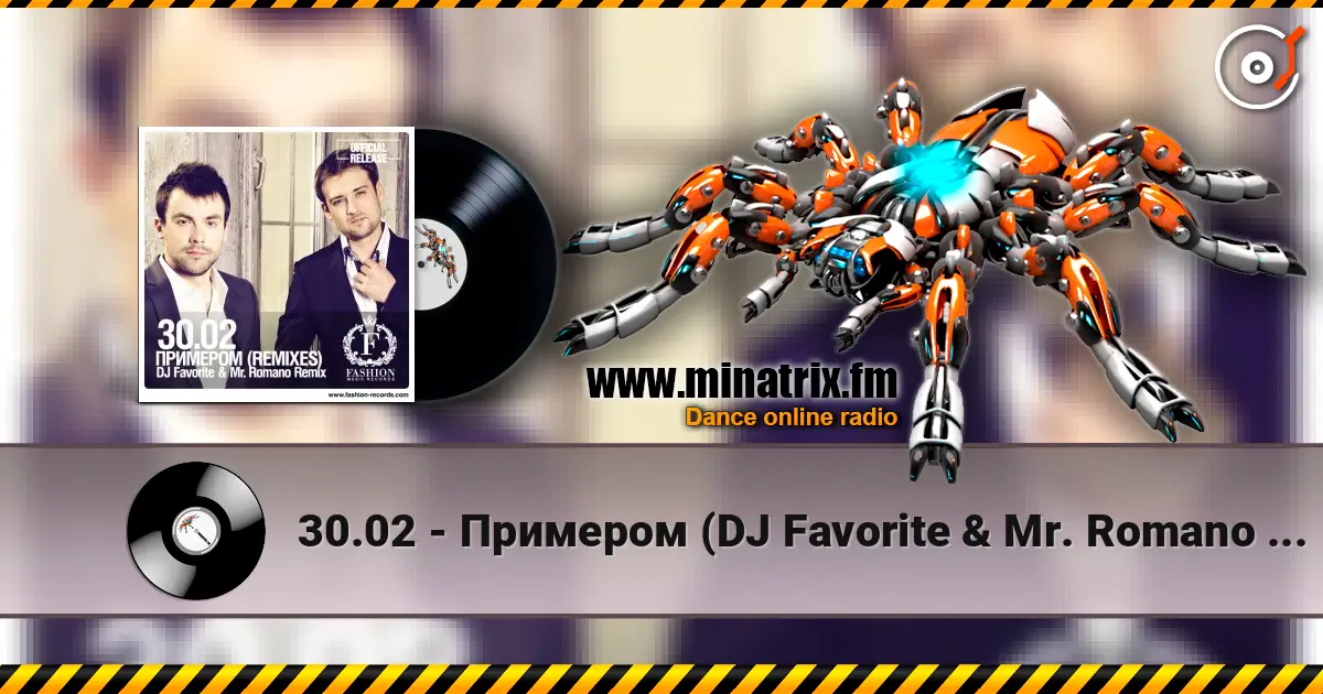30.02 - Примером (DJ Favorite & Mr. Romano Official Remix) listen online in high quality | Minatrix.FM