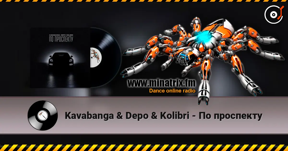 Kavabanga & Depo & Kolibri - По проспекту listen online in high quality | Minatrix.FM