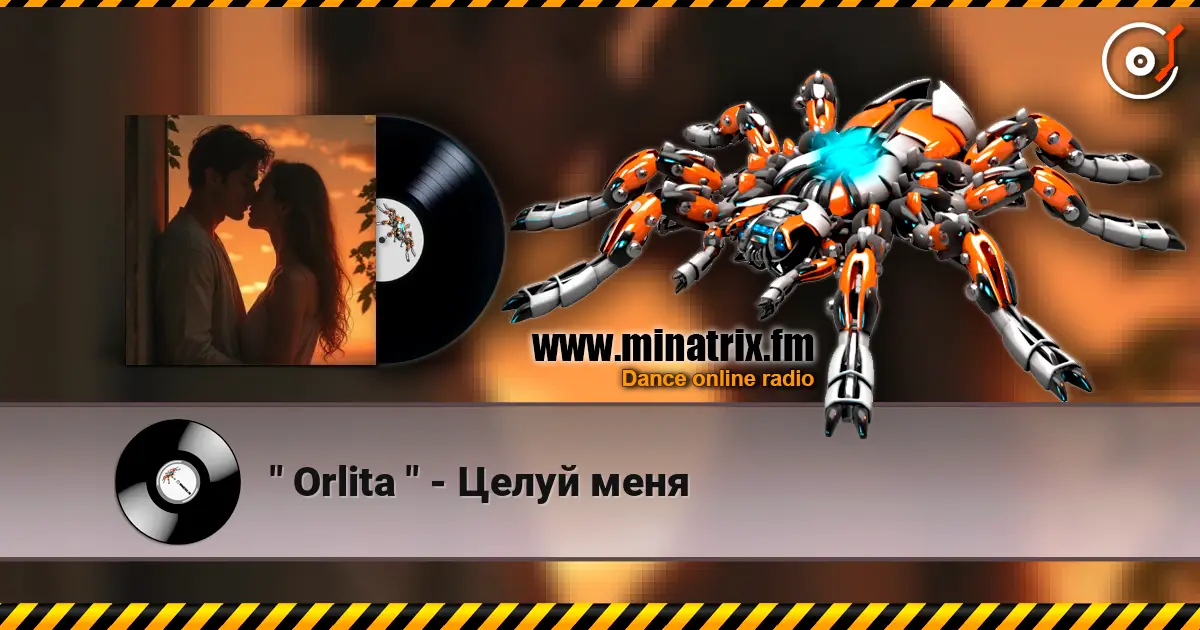" Orlita " - Целуй меня listen online in high quality | Minatrix.FM
