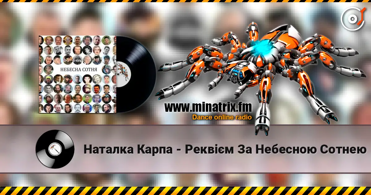 Наталка Карпа - Реквієм За Небесною Сотнею listen online in high quality | Minatrix.FM