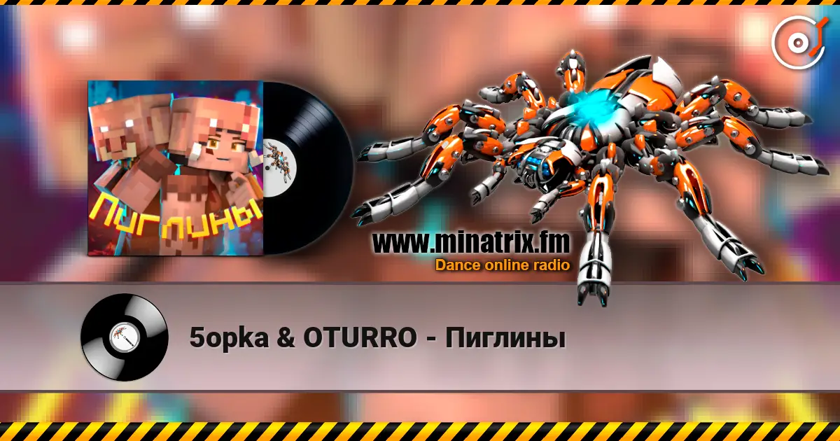 5opka & OTURRO - Пиглины слухати онлайн у високій якості | Minatrix.FM