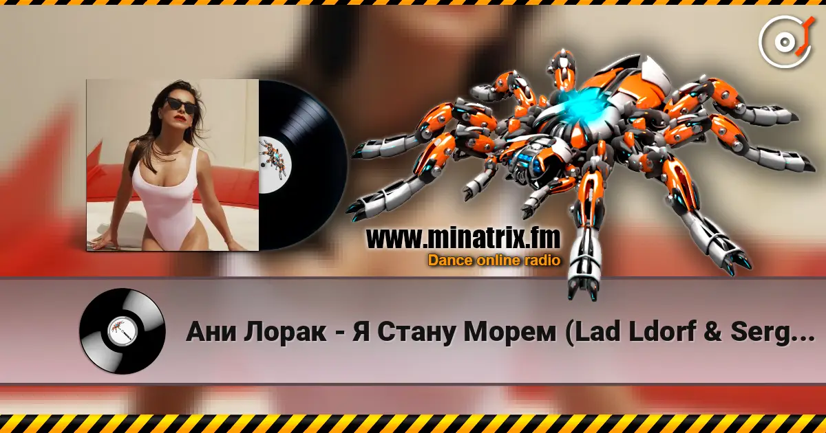 Ани Лорак - Я Стану Морем (Lad Ldorf & Sergey Chorniy RMX 2009 Radio Edit) listen online in high quality | Minatrix.FM