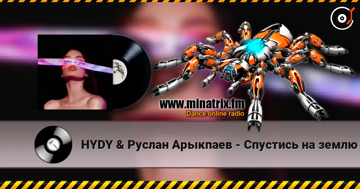 HYDY & Руслан Арыкпаев - Спустись на землю listen online in high quality | Minatrix.FM