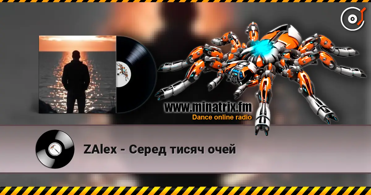 ZAlex - Серед тисяч очей listen online in high quality | Minatrix.FM