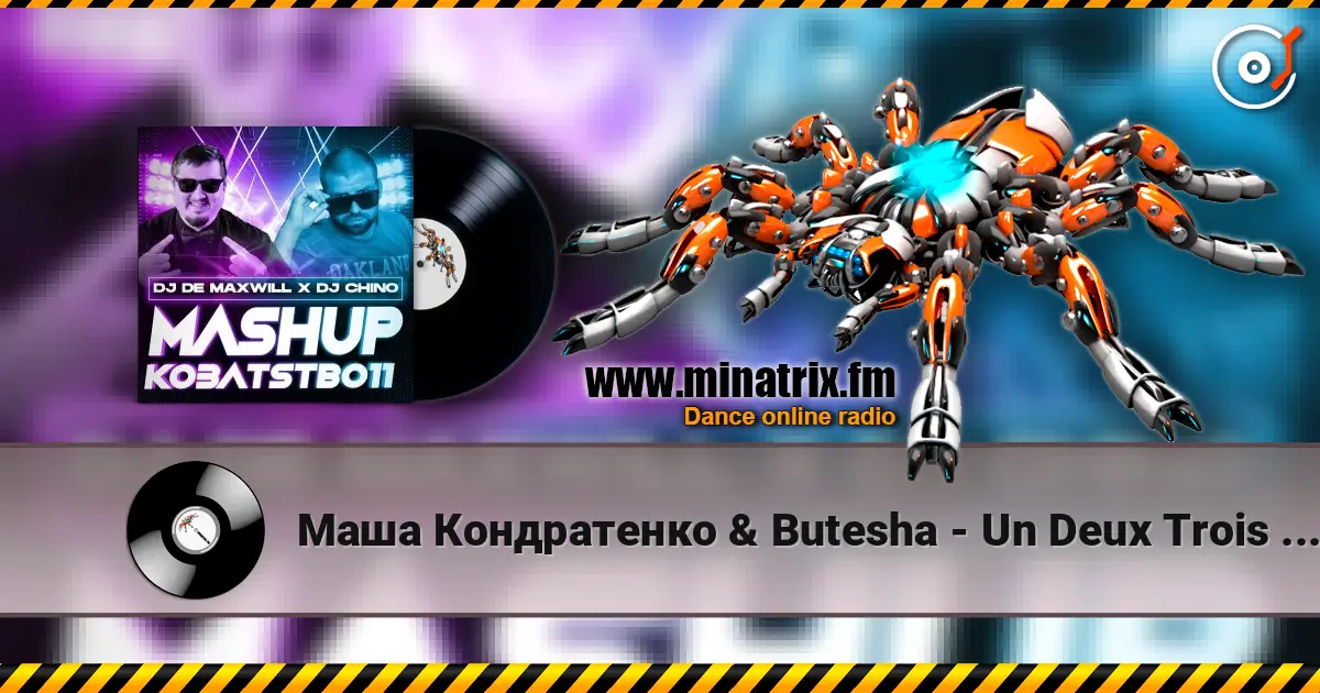 Маша Кондратенко & Butesha - Un Deux Trois (DJ De Maxwill & DJ Chino Mashup) listen online in high quality | Minatrix.FM