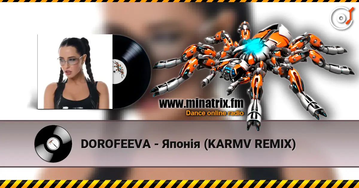 DOROFEEVA - Японія (KARMV REMIX) listen online in high quality | Minatrix.FM
