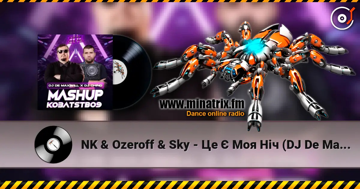 NK & Ozeroff & Sky - Це Є Моя Ніч (DJ De Maxwill x DJ Chino Mashup) listen online in high quality | Minatrix.FM