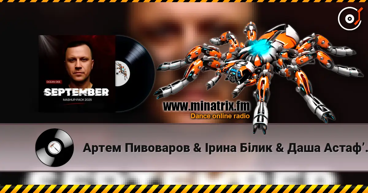 Артем Пивоваров & Ірина Білик & Даша Астафʼєва - YABADABADU (feat. The Вуса & Лєра Мандзюк) (DeemSkyi Remix) listen online in high quality | Minatrix.FM