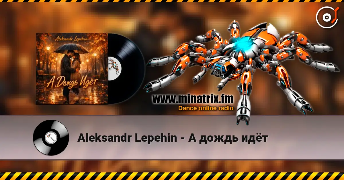 Aleksandr Lepehin - А дождь идëт listen online in high quality | Minatrix.FM