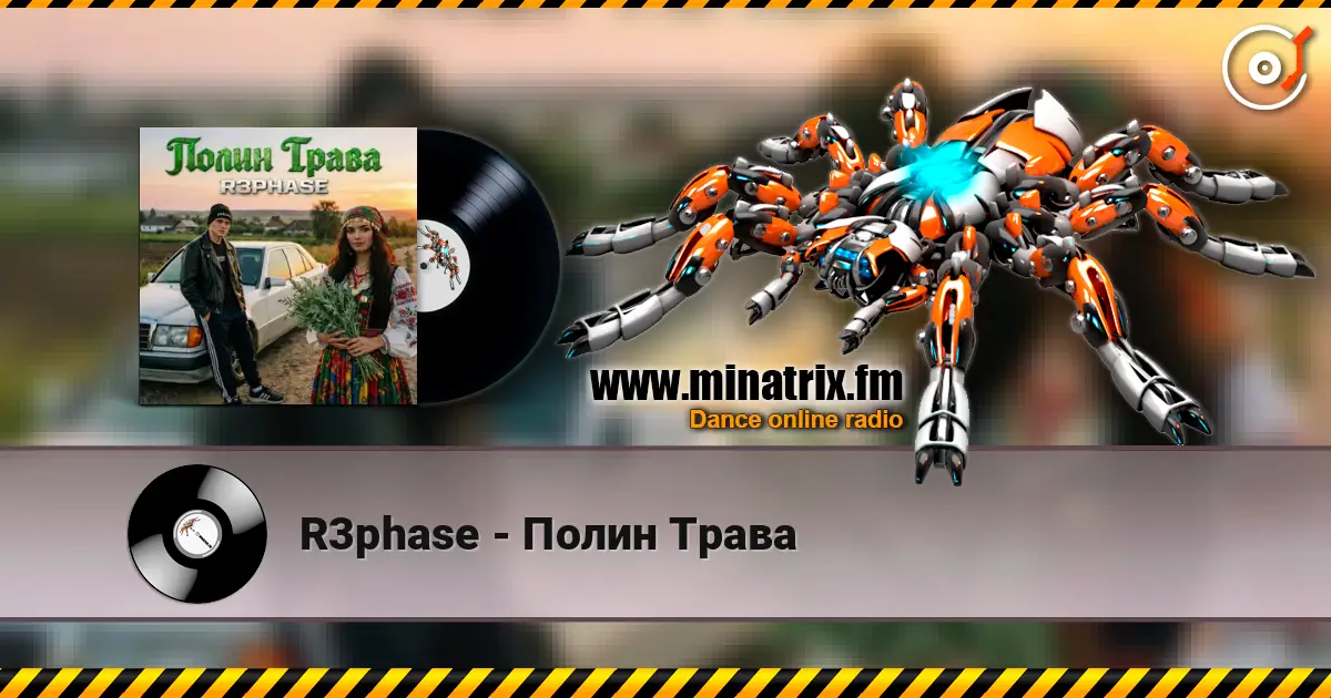 R3phase - Полин Трава слухати онлайн у високій якості | Minatrix.FM