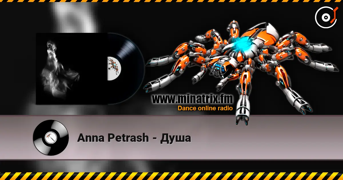 Anna Petrash - Душа слухати онлайн у високій якості | Minatrix.FM