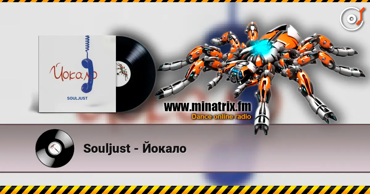 Souljust - Йокало слухати онлайн у високій якості | Minatrix.FM