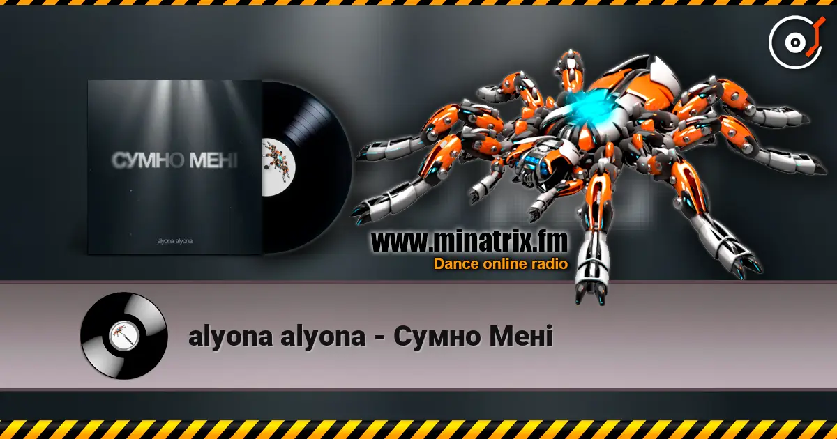 alyona alyona - Сумно Мені listen online in high quality | Minatrix.FM